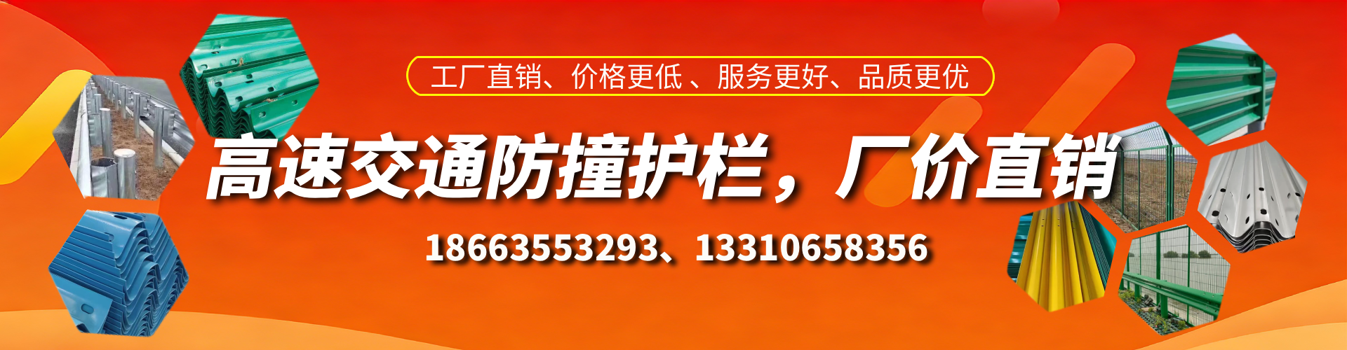 乐平防撞护栏生产厂家